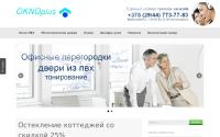 oknoplus.by