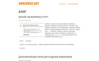 okolovas.net