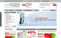 ol-tex.ru