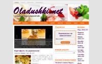 oladushki.net
