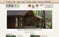 oldprud.com.ua