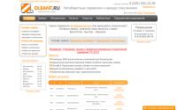 oleant.ru