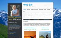 oleg-gid.com.ua