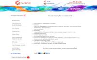 oleron.ru
