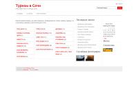 olgerdt.ru