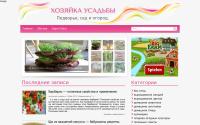 olgushka1971.ru