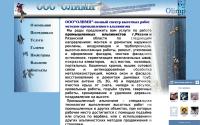 olimp62.ru