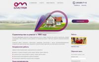 ollstroy.ru