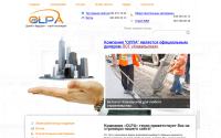 olpa.com.ua