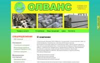 olvans.ru