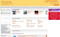 olvanto.ru