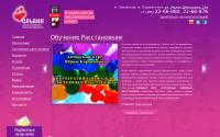 olvia-center.ru