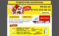 om48.ru