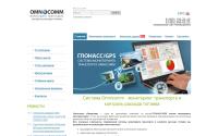 omnicomm.ru