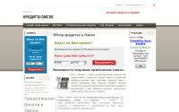 omsk-fin.ru
