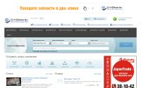 omsk.citydrom.ru
