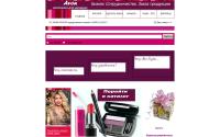 omsk55avon.ru