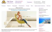 omtime.kz