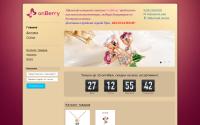 onberry.ru