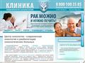 oncology-xxi.ru