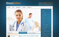 oncostatus.ru