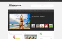 oncourses.ru
