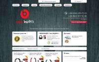 onebeats.com.ua