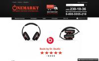 onemarkt.ru