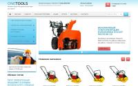 onetools.net