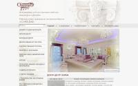 onima.ru
