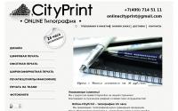 online-cityprint.ru