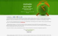 online-coacher.ru