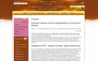 online-parfume.ru