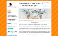 online-prazdnik.ru
