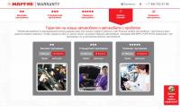 online-warranty.ru