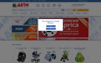 online.detishop.ru