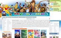 onlinemultik.ucoz.ru