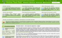 onlinetestpad.com