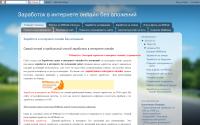 onlinewebm.blogspot.ru