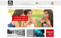 onthewayshop.com