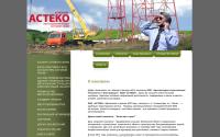 ooo-asteko.ru
