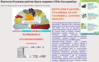 ooo-baros.narod.ru