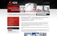 ooo-serp.ru