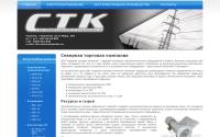 ooo-stk.org