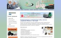 oooeko-stroy.ru
