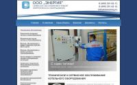oooenerg.ru