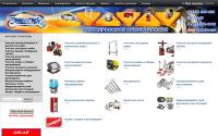oooenergy.ru