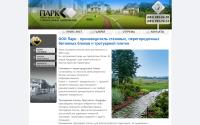 ooopark.ru