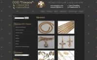 ooopokrov.com