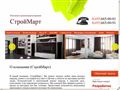 ooostroymart.ru